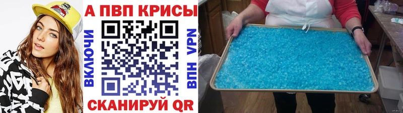 дарнет шоп  ссылка на мегу зеркало  Alpha-PVP VHQ  Солнечногорск 