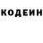 Героин хмурый mr_L