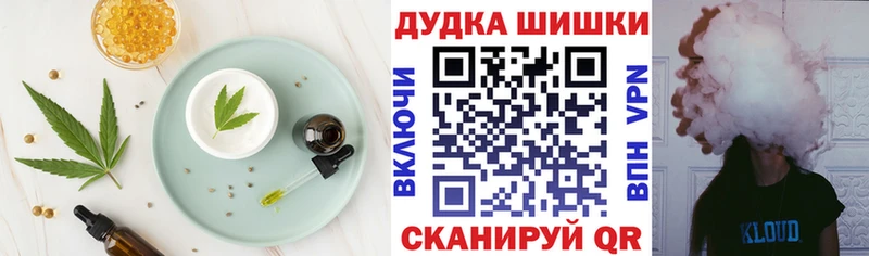 Canna-Cookies конопля  Солнечногорск 