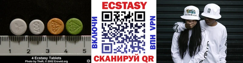 блэк спрут ссылки  Солнечногорск  Экстази 250 мг  где купить наркоту 