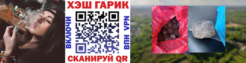 ГАШ убойный  Солнечногорск 