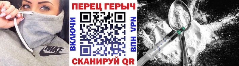 Героин Афган Солнечногорск