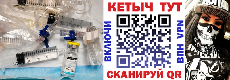 наркошоп  Солнечногорск  КЕТАМИН ketamine 