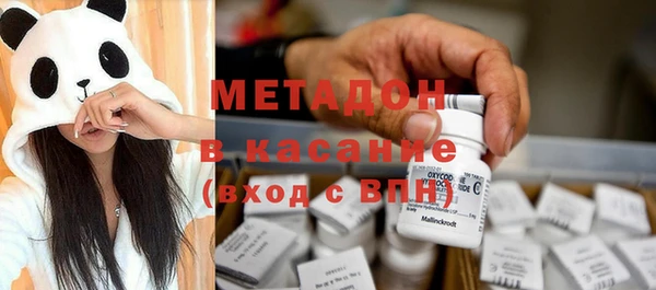 синтетический гашиш Покровск