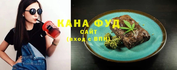 синтетический гашиш Покровск