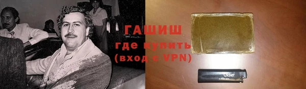 соль ск Покачи