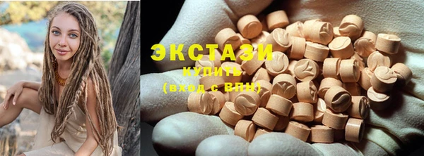 мефедрон VHQ Болохово