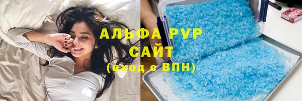 каннабис Болотное