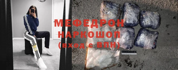 mdpv Болхов