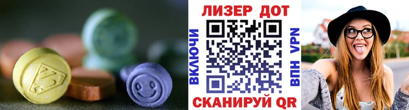 LSD-25 экстази кислота Солнечногорск