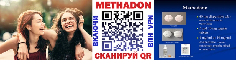 OMG ССЫЛКА  где можно купить   Солнечногорск  МЕТАДОН мёд 
