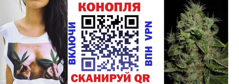МАРИХУАНА гибрид  Солнечногорск 